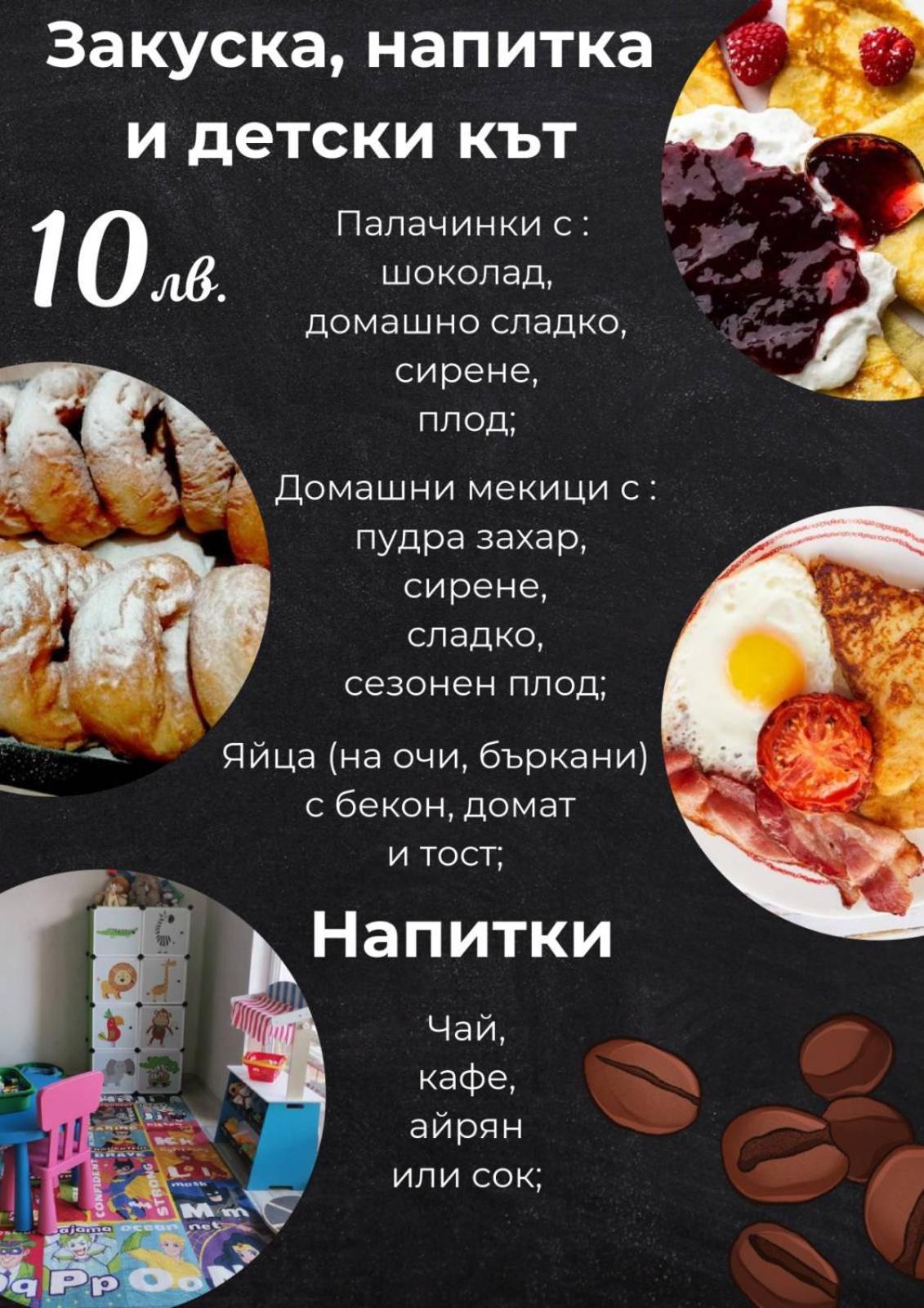 Vila Nova Szandanszki Kültér fotó